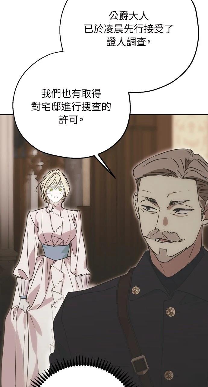 第1话56