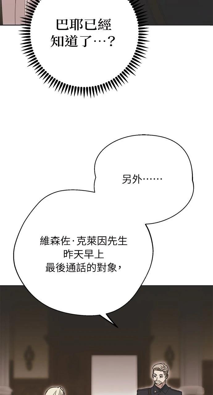 第1话57