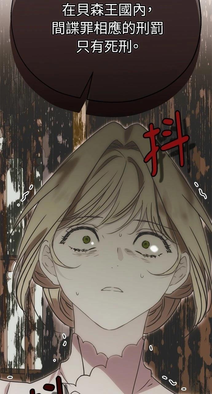 第1话59