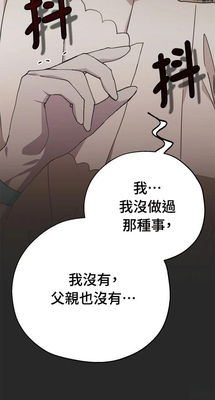 第1话60