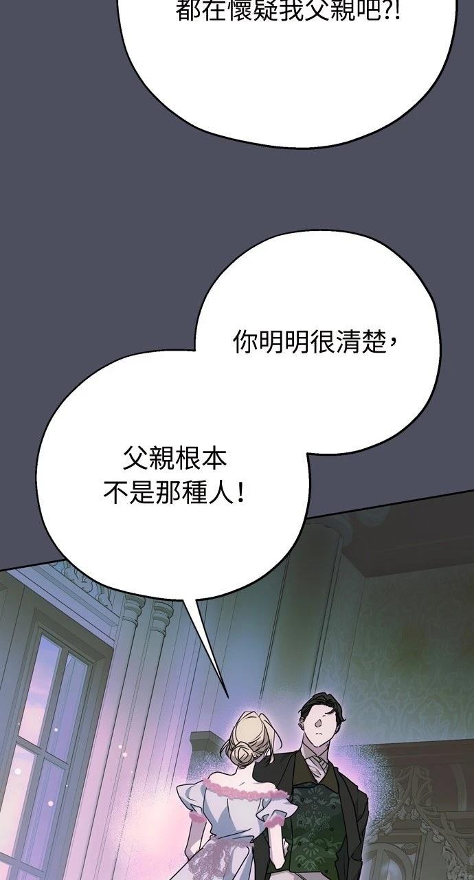 第1话67