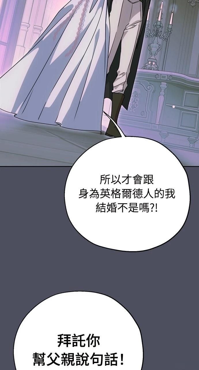 第1话68