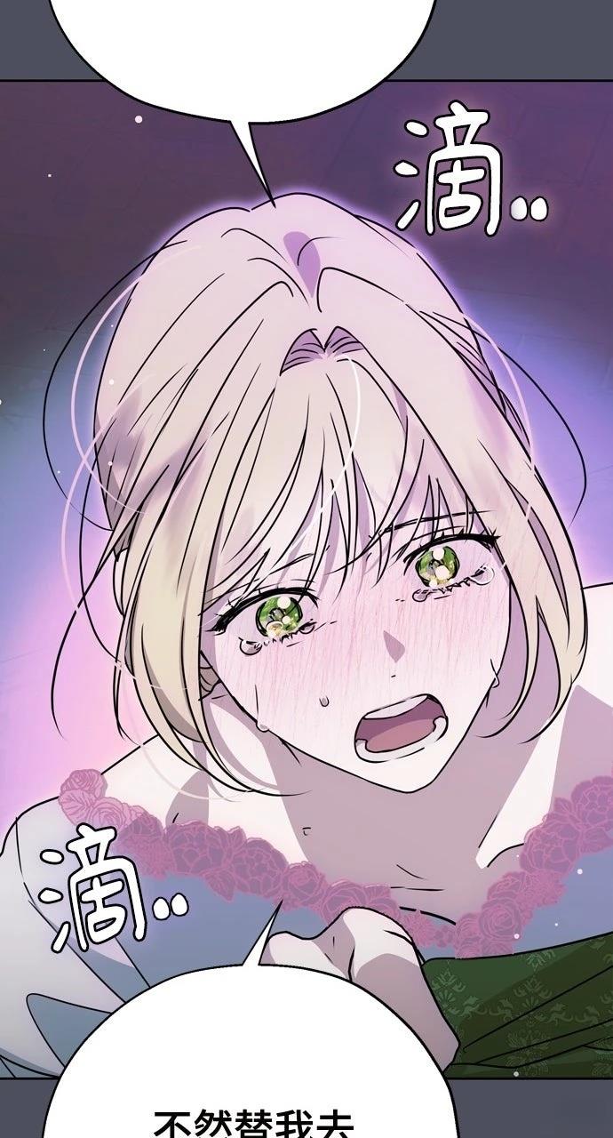 第1话69