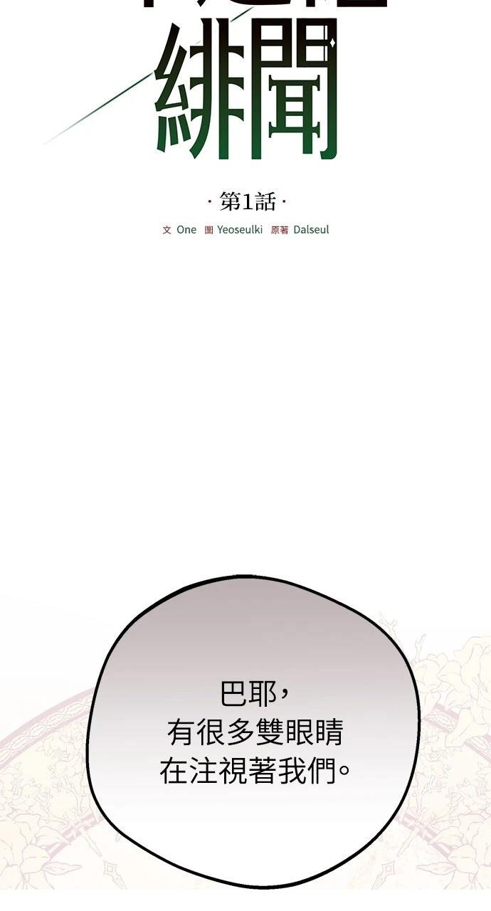 第1话7