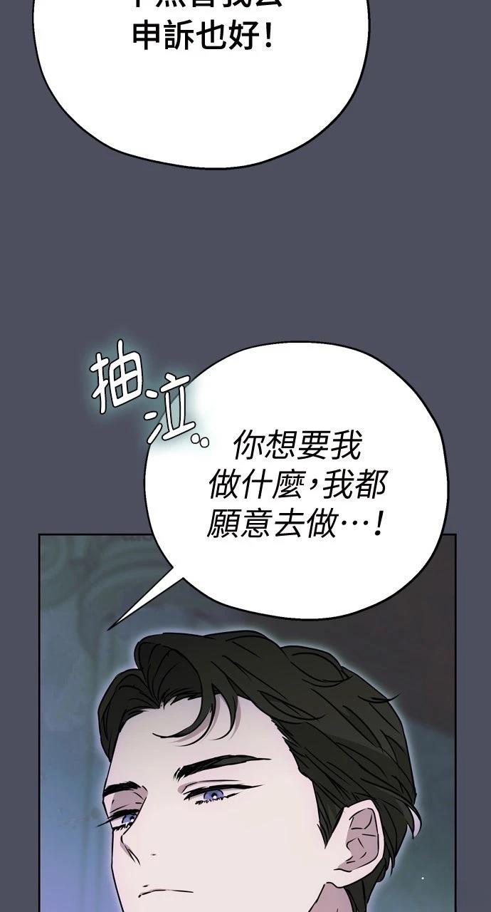 第1话70