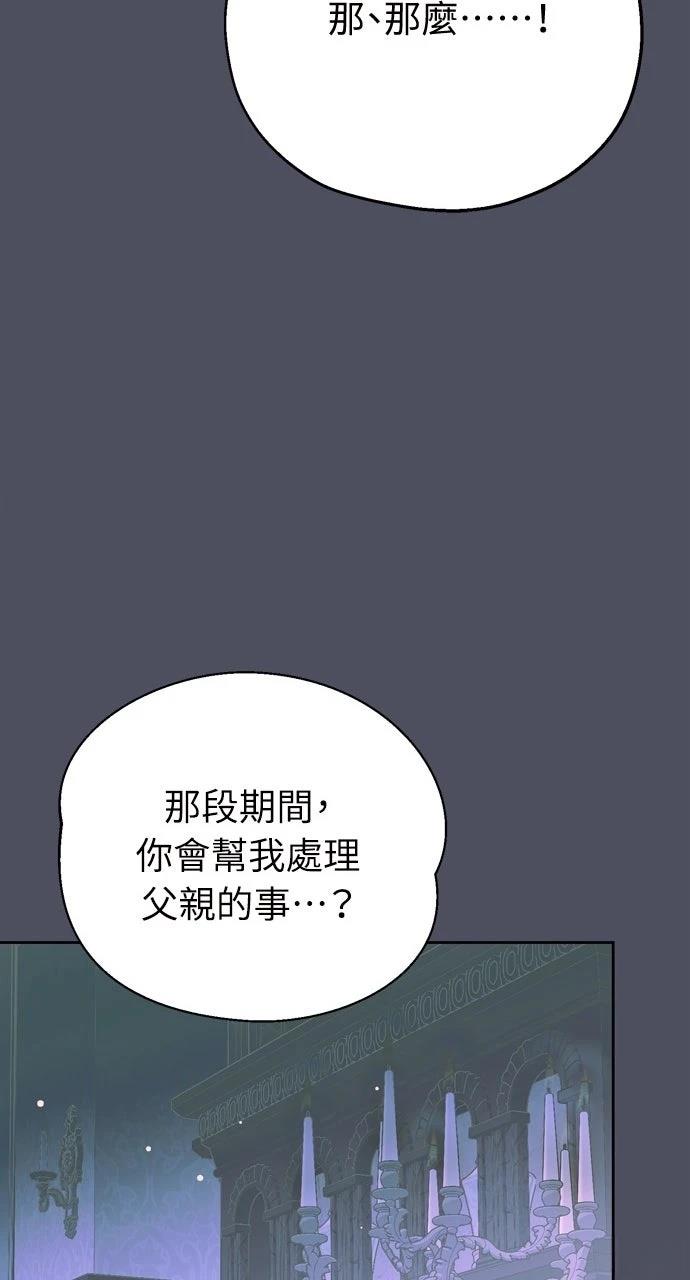 第1话73