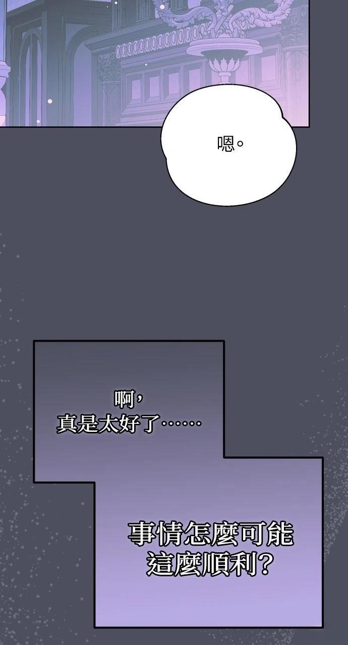 第1话74