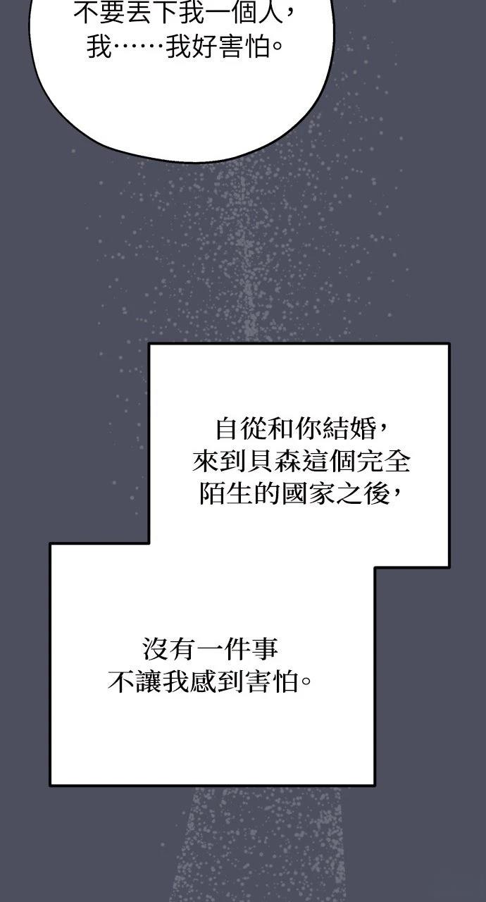 第1话76