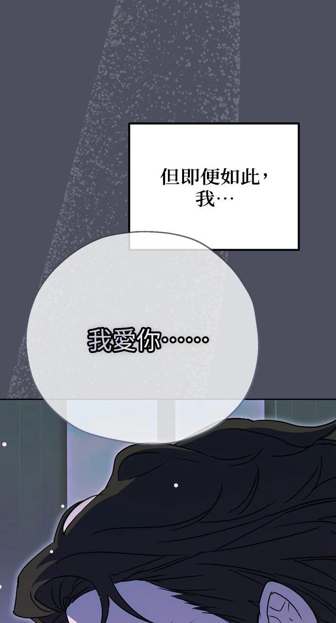 第1话77
