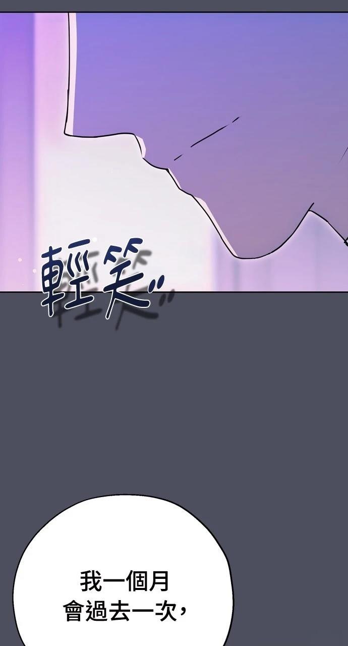 第1话79