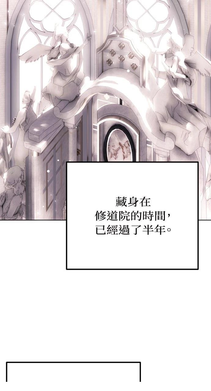 第1话87