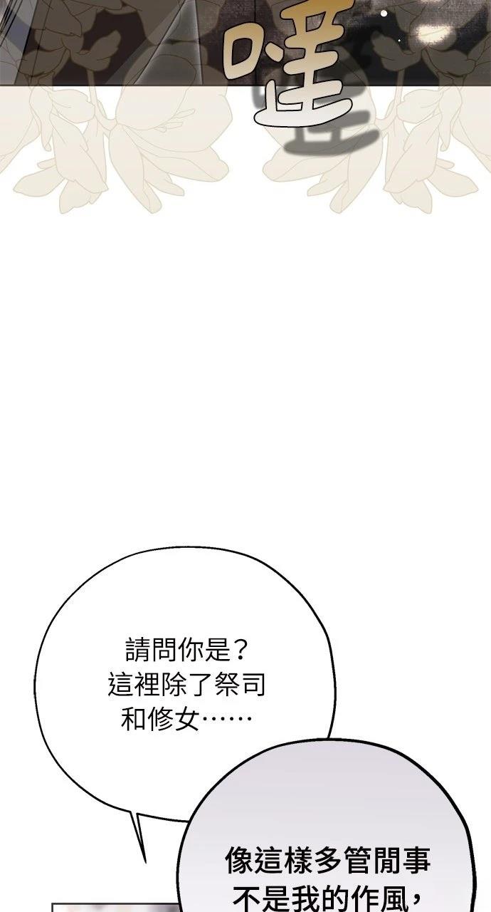 第1话92