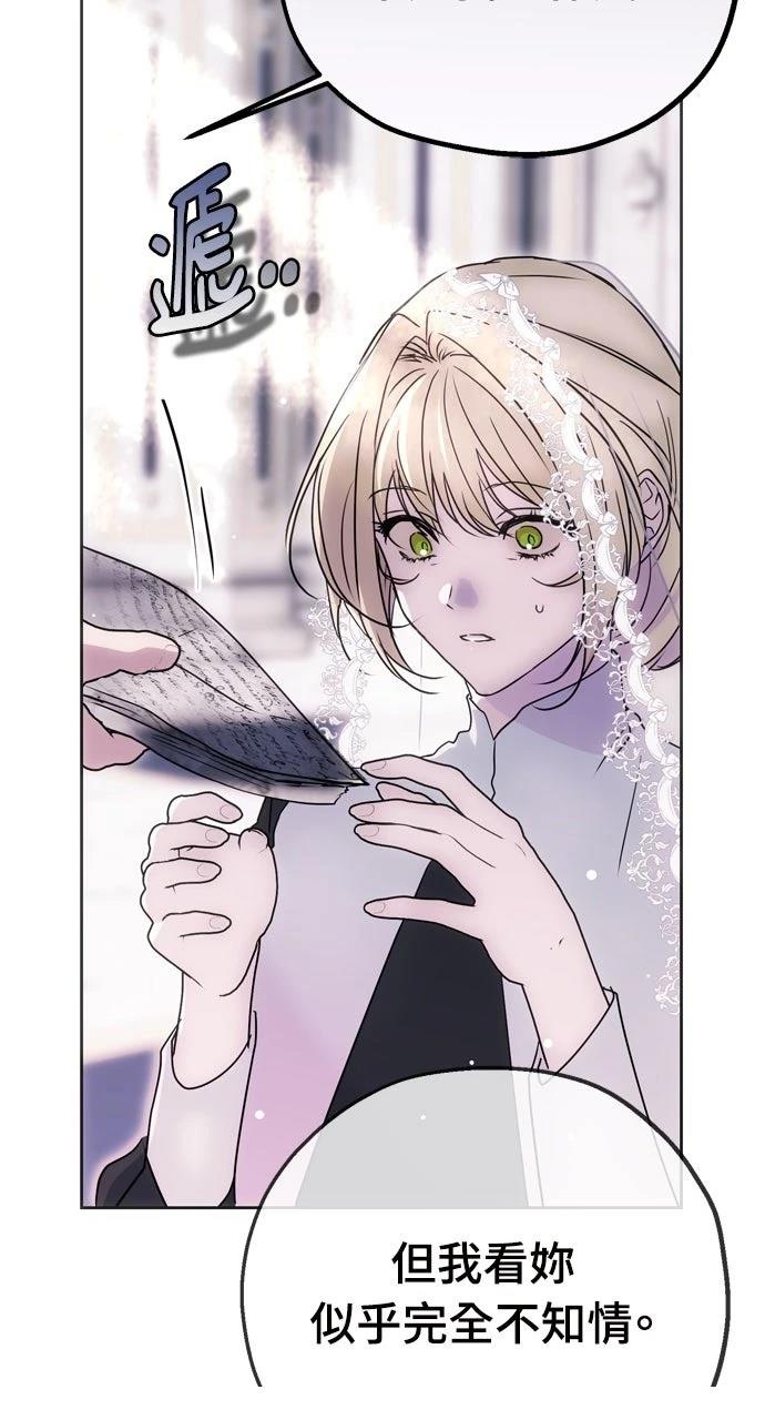 第1话93