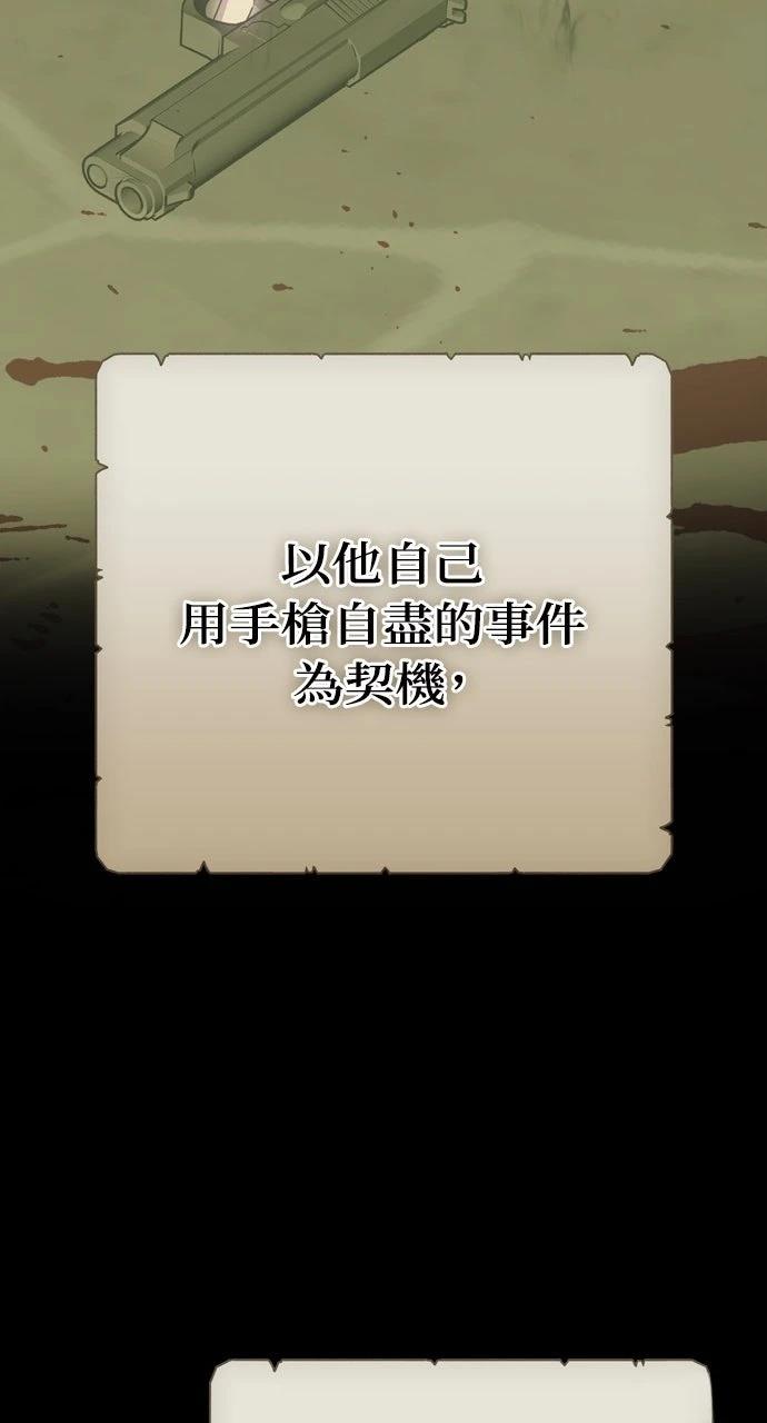 第1话98