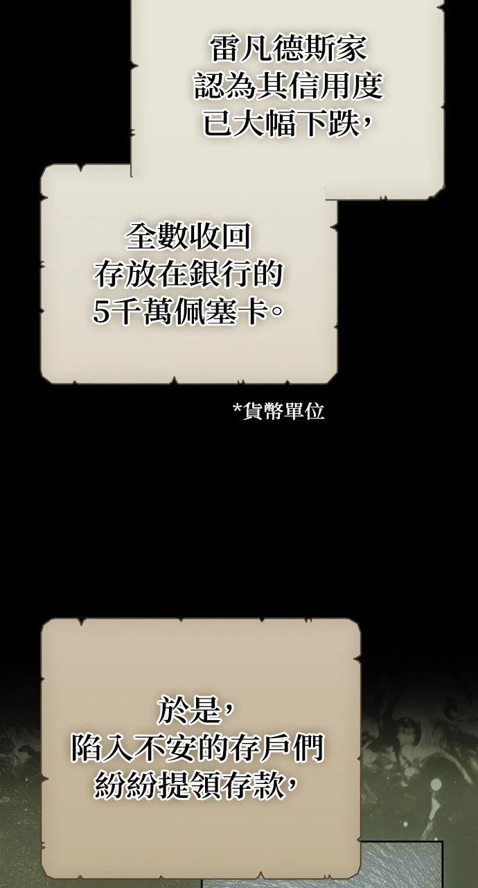 第1话99