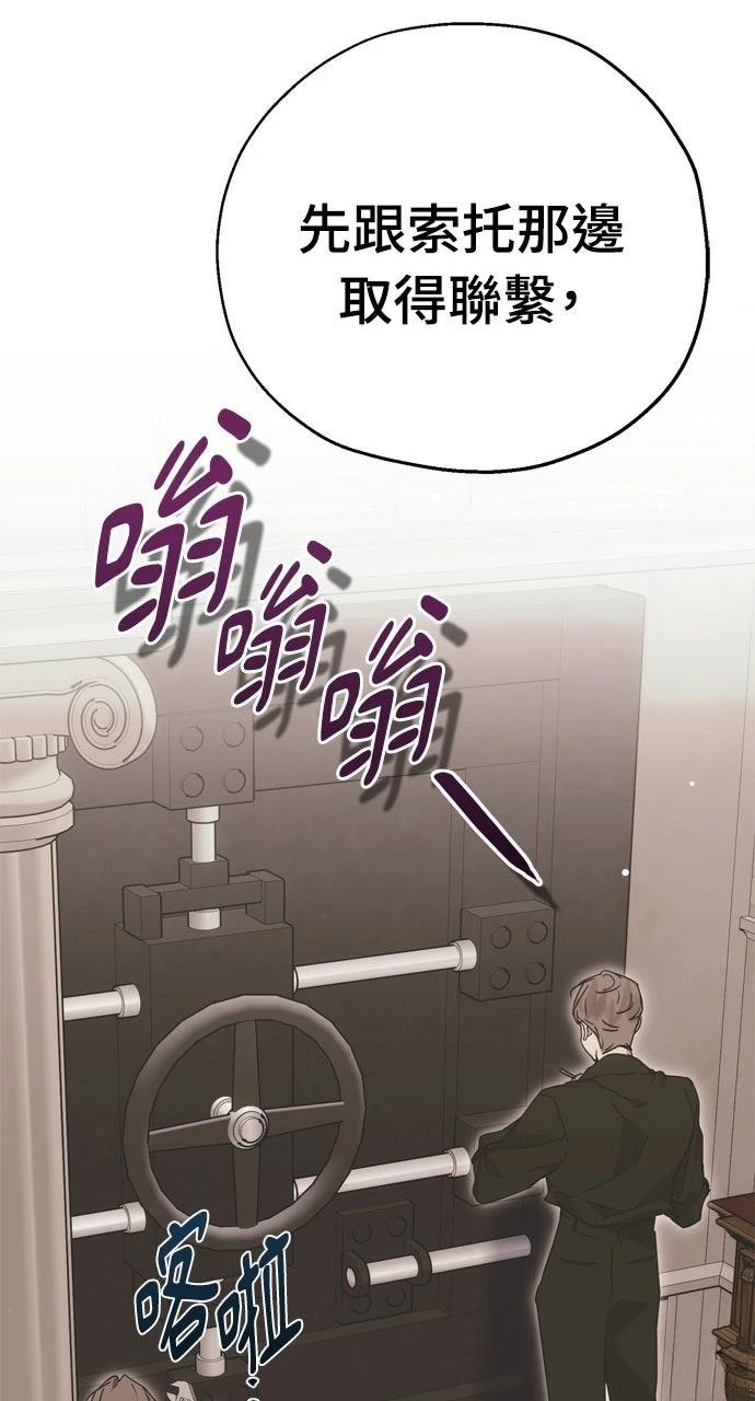 第2话102