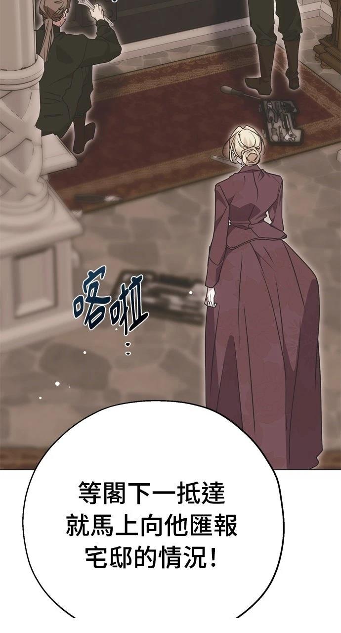 第2话103