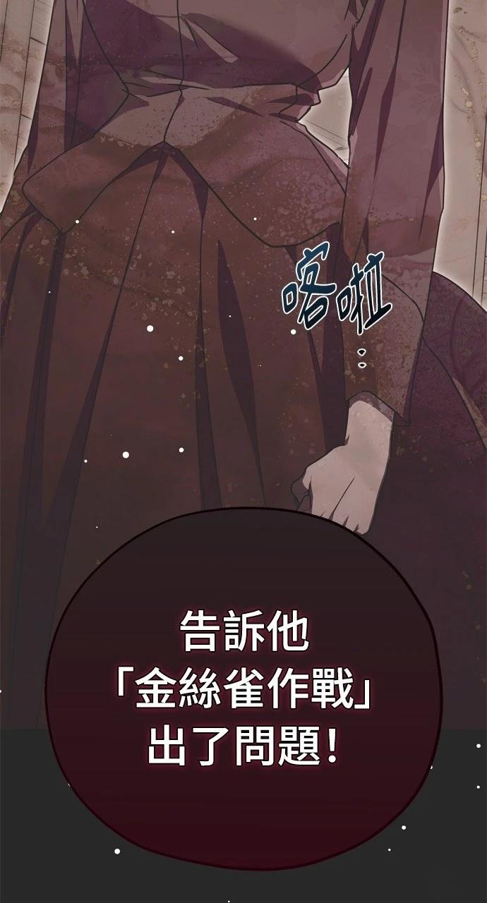 第2话105