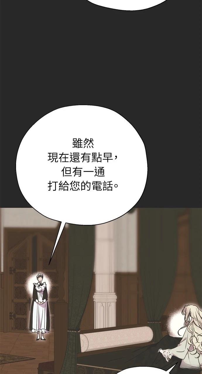 第2话11