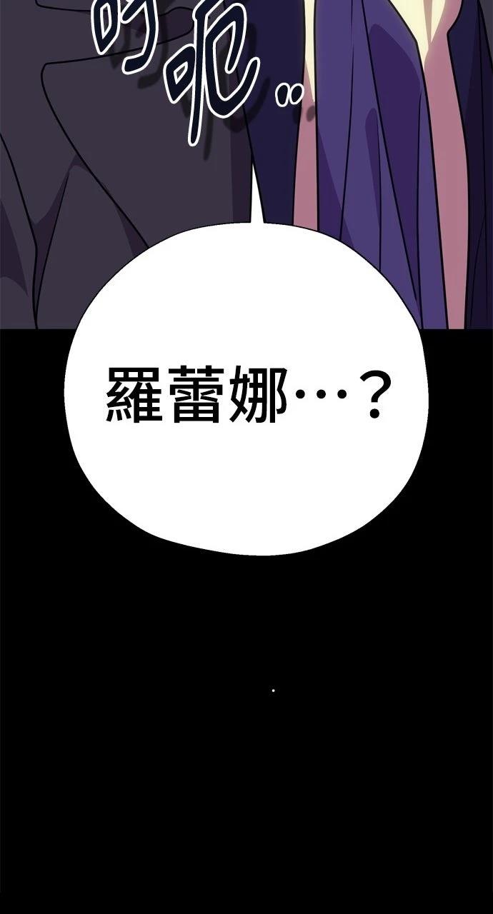 第2话110
