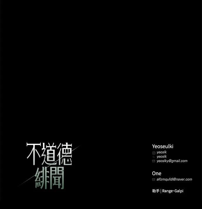 第2话111
