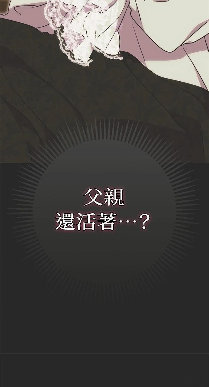 第2话14