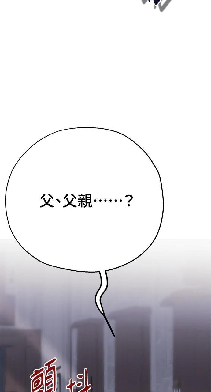 第2话17