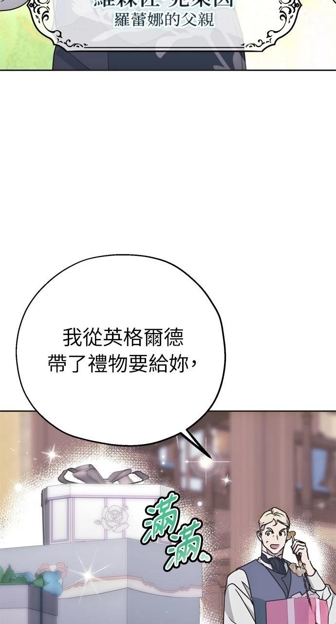 第2话21