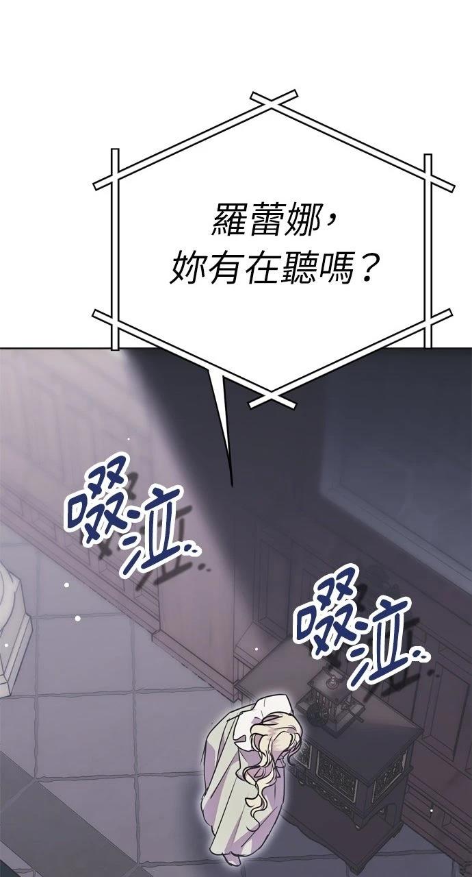 第2话24