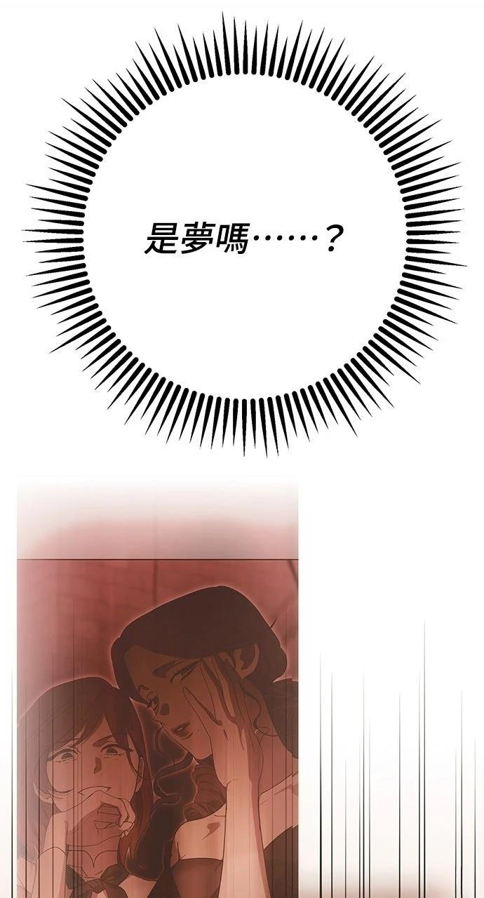 第2话3