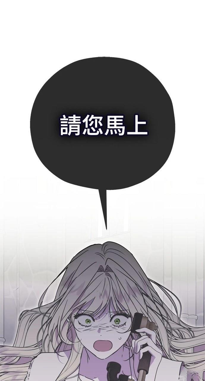 第2话33