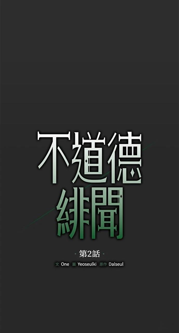 第2话35