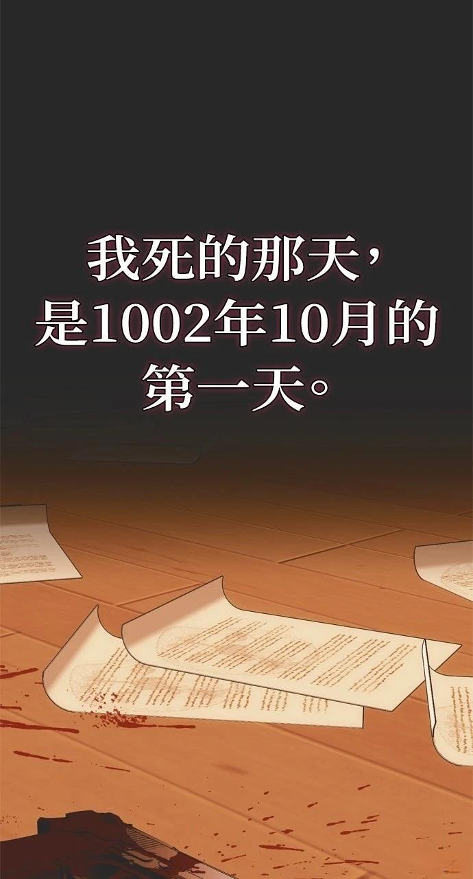 第2话36