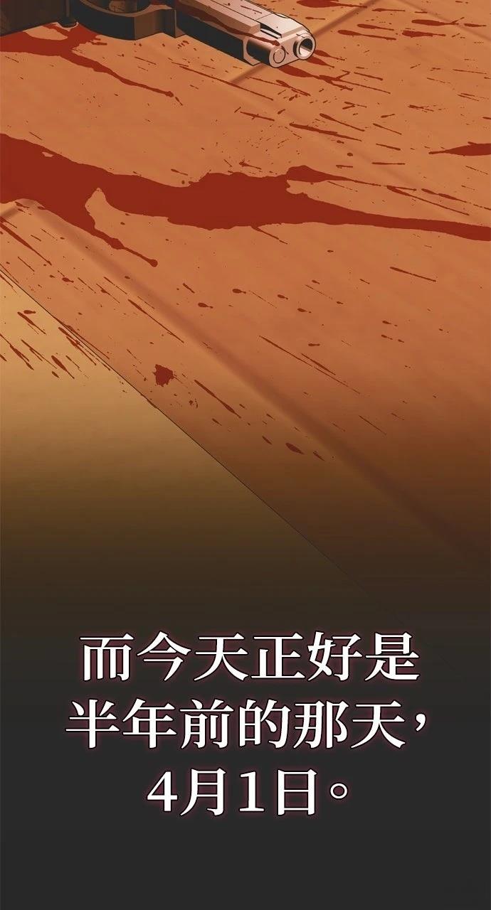 第2话37