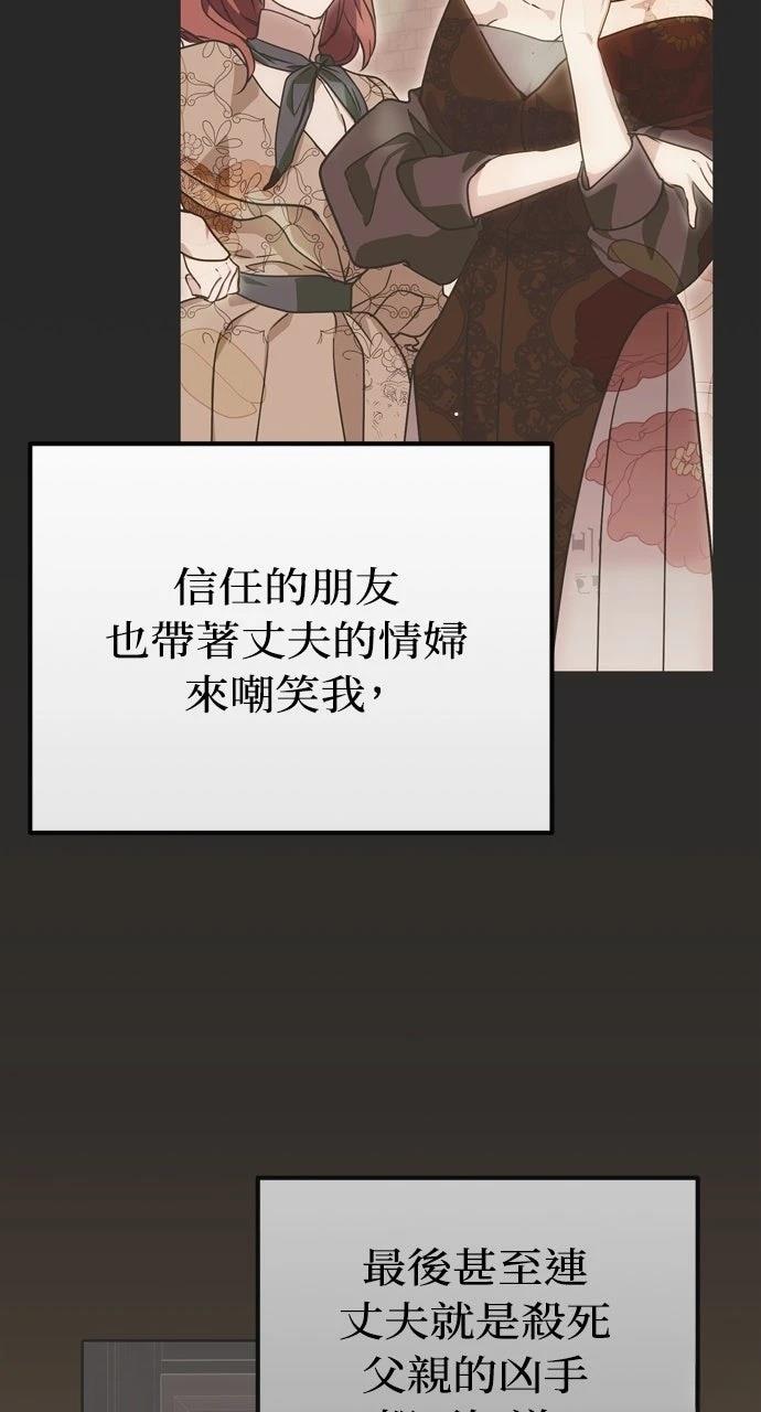 第2话40