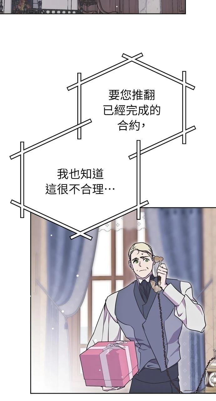 第2话43