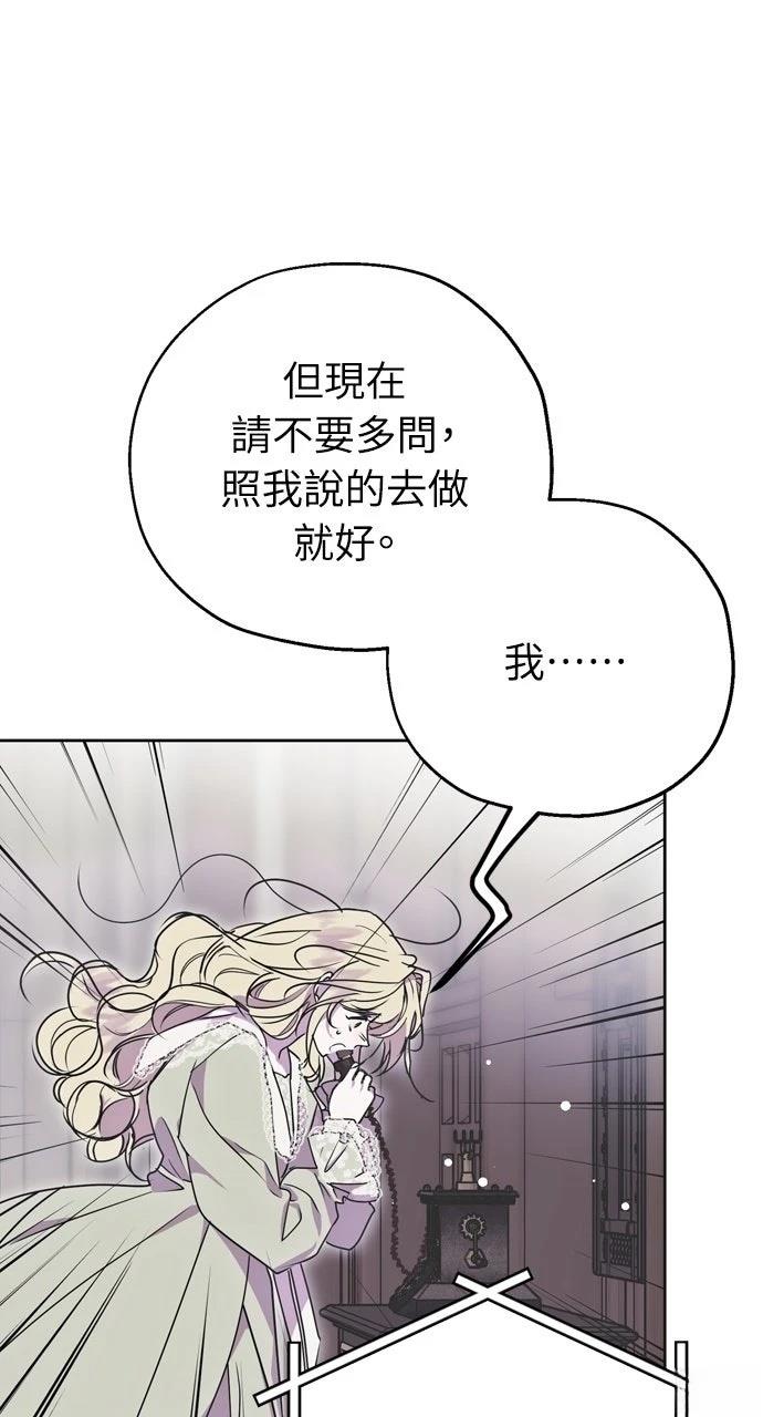 第2话44