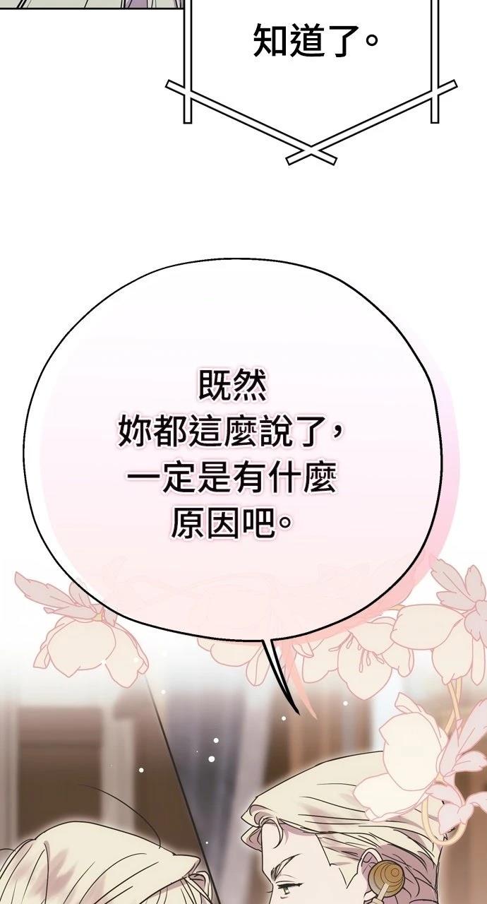第2话45