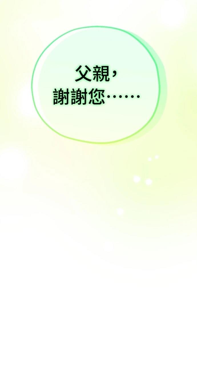 第2话48