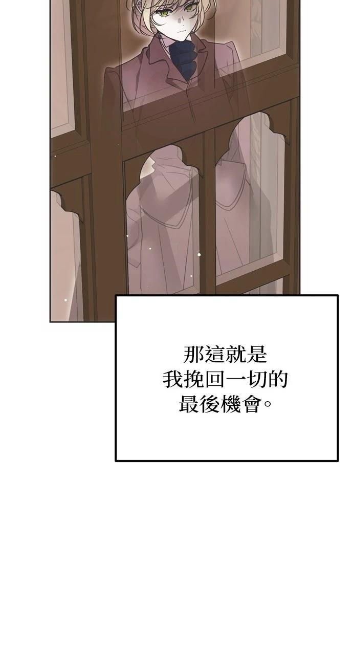 第2话51