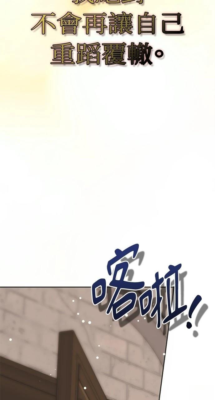 第2话53