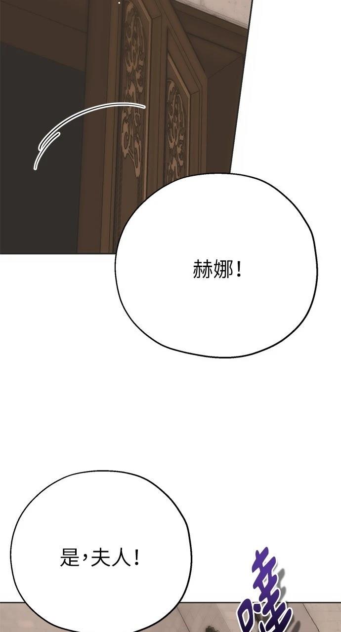 第2话54