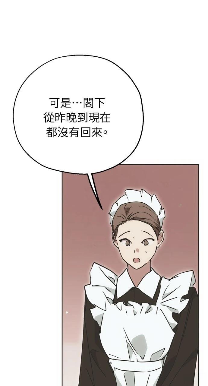第2话56