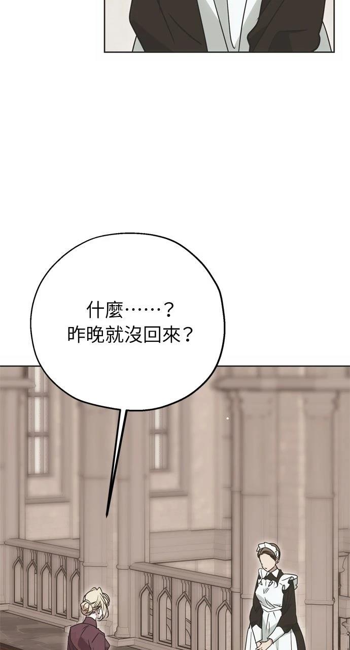 第2话57