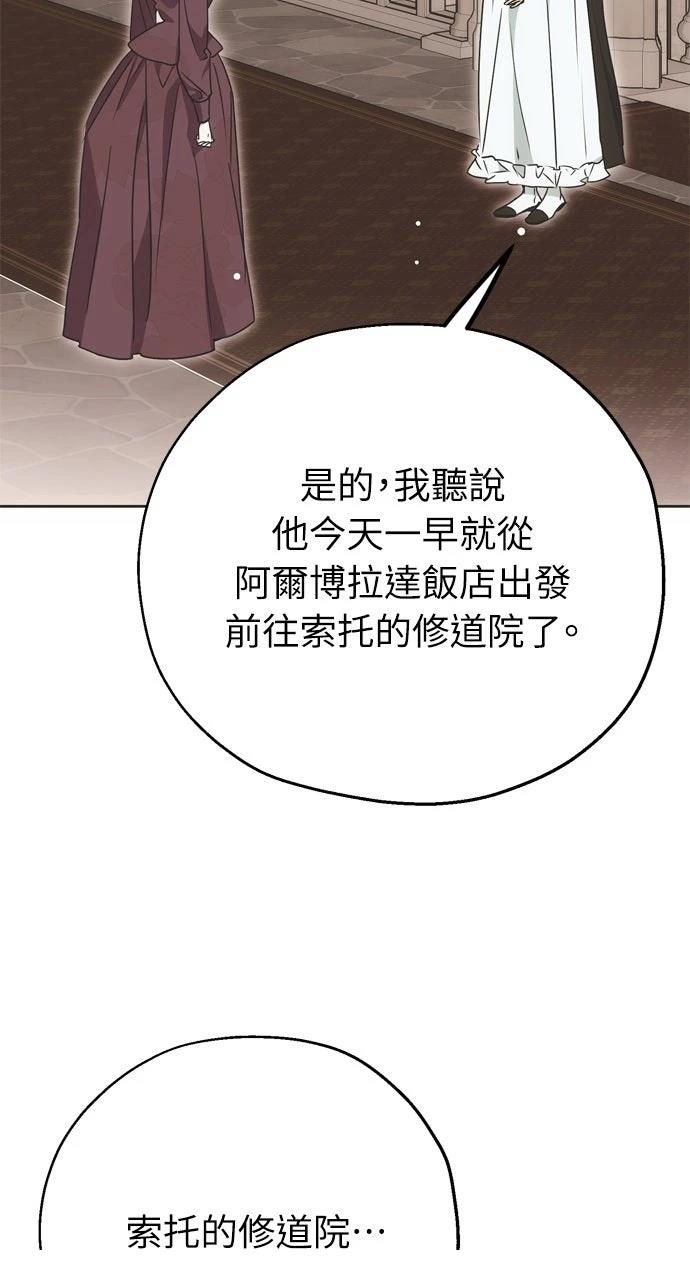 第2话58
