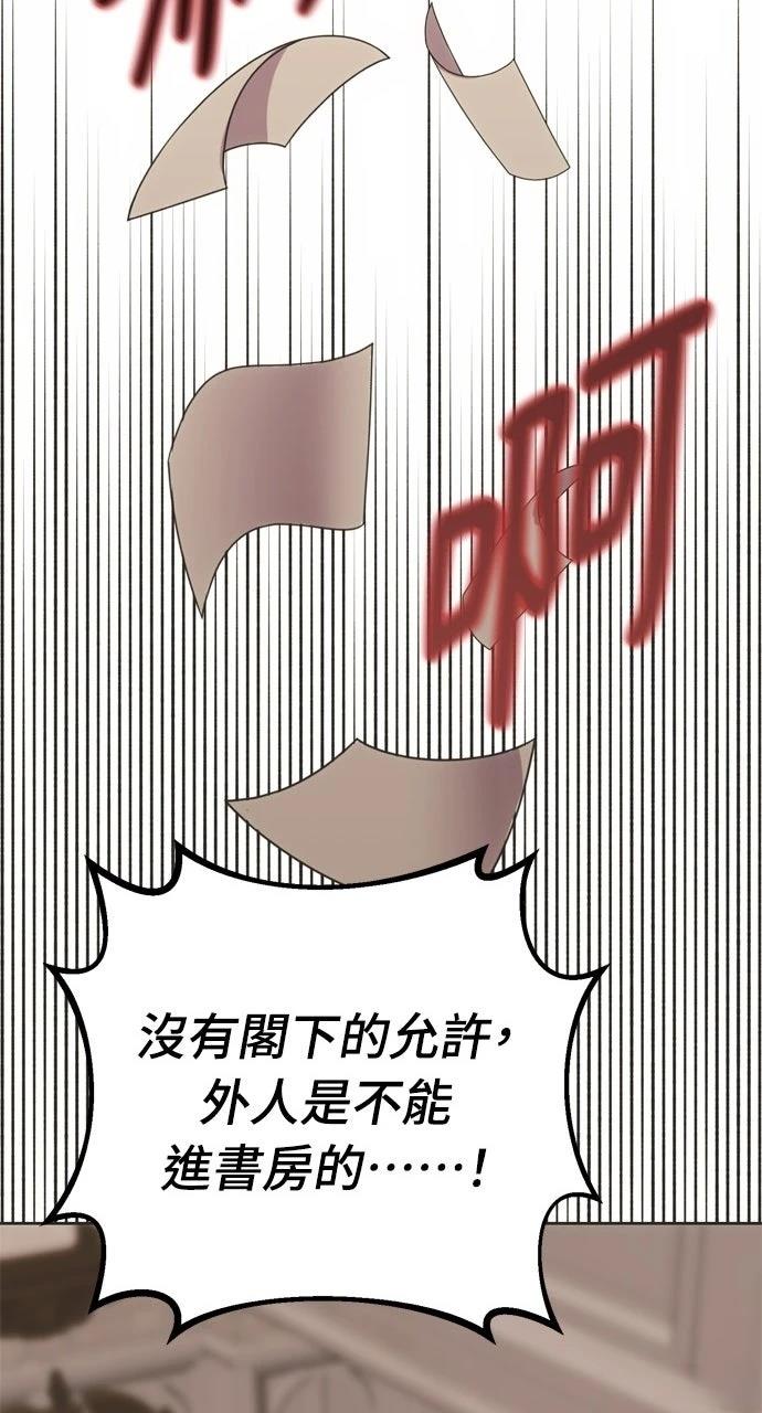 第2话67