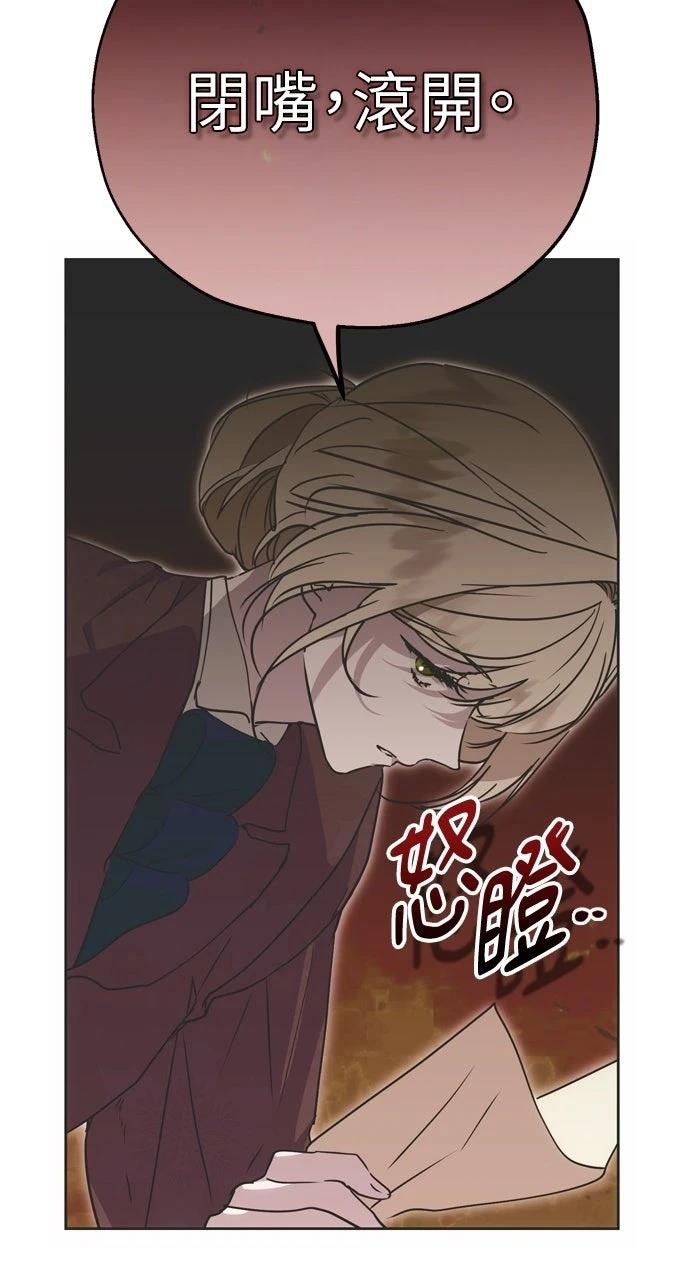 第2话69