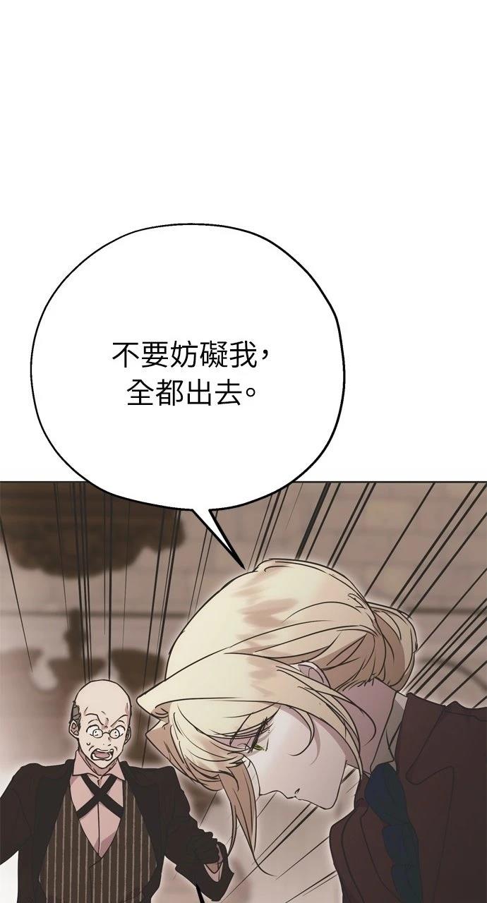 第2话70