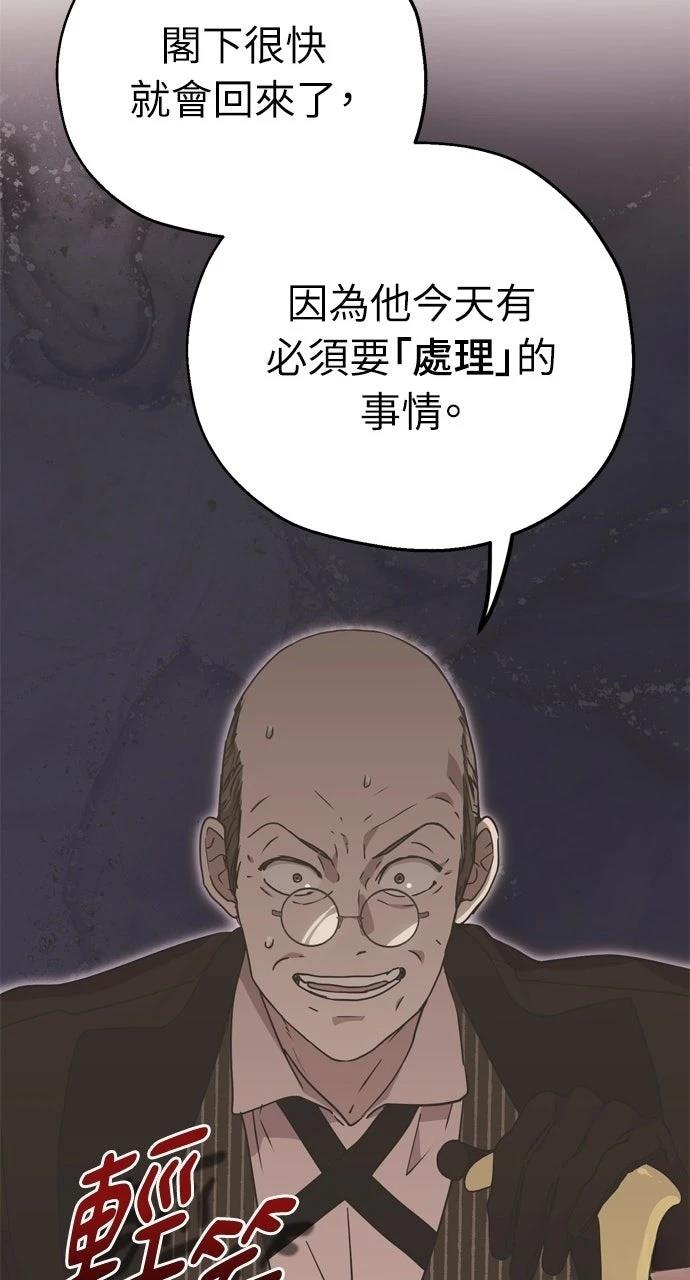 第2话73