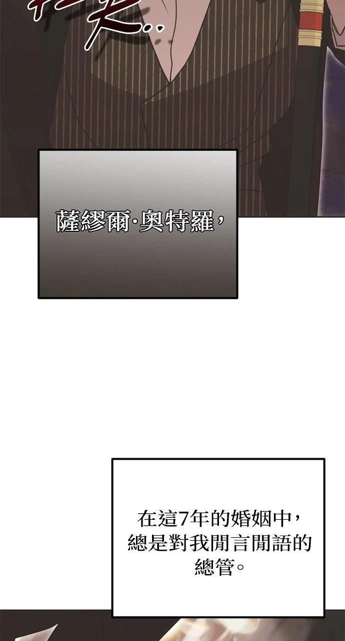 第2话74
